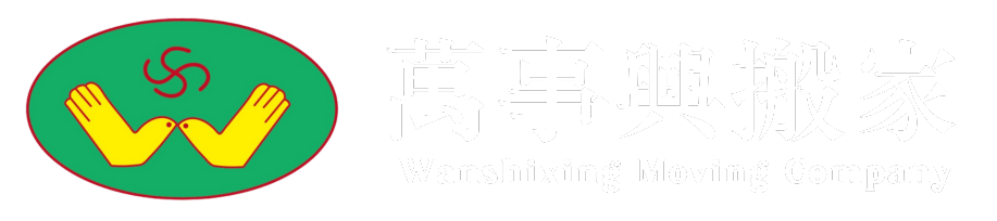 省錢搬家大作戰！台北桃園最划算方案揭密，精緻搬家一次搞定！